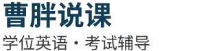 栗词记忆